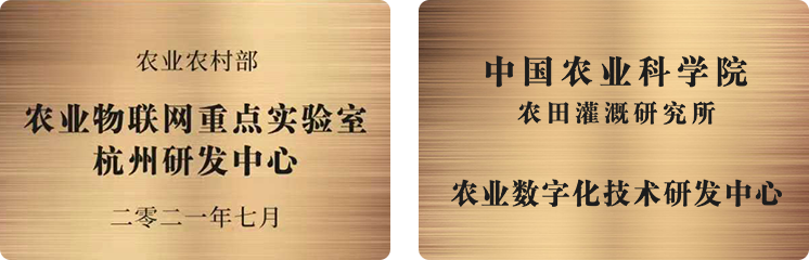 企業榮譽01